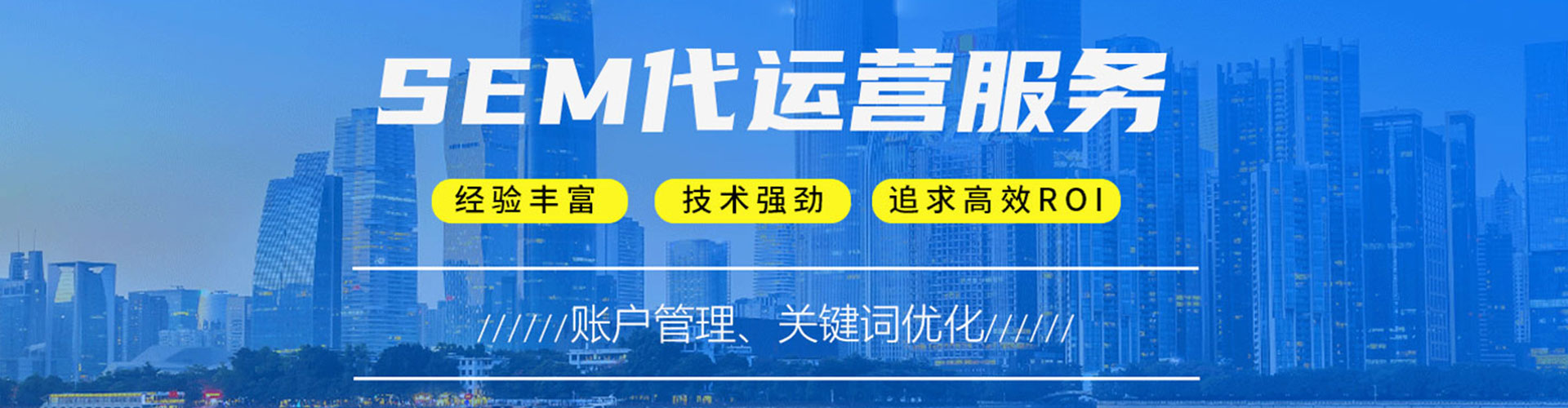 南明信息流优化