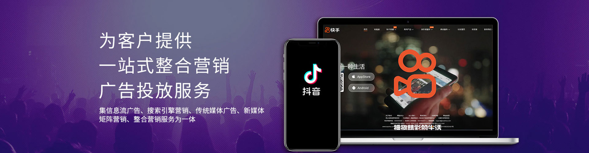 南明sem代运营